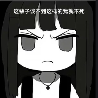 Telegram profile photo for 重建的客维个人频道