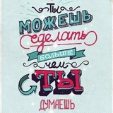 Telegram profile photo for 📌📒МЫСЛИ И ДЕЙСТВУЙ🏆