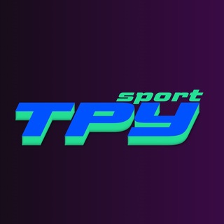Telegram profile photo for TRUSPORT | Спортивный журнал