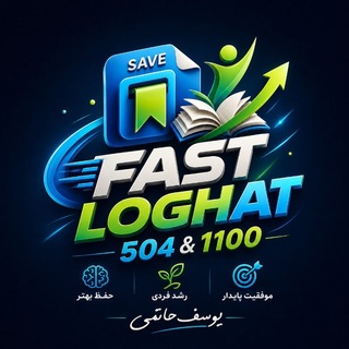 Telegram profile photo for فست لغت