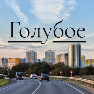 Telegram profile photo for ПГТ Голубое