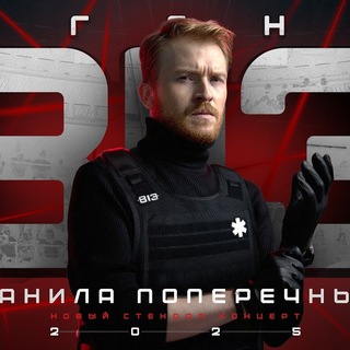 Telegram profile photo for Агент 813 переходник
