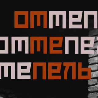 Telegram profile photo for оттепель