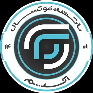 Telegram profile photo for باشگاه فوتسال آسیم 🩵🇮🇷