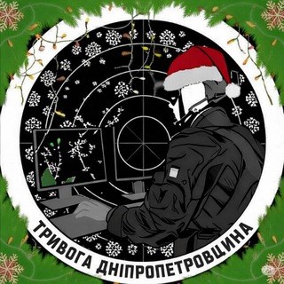 Telegram profile photo for Тривога Дніпропетровщина