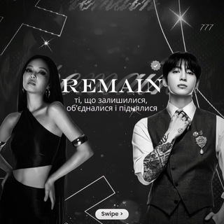 Telegram profile photo for 𝐑𝐄𝐌𝐀𝐈𝐍 𝟏𝟔+