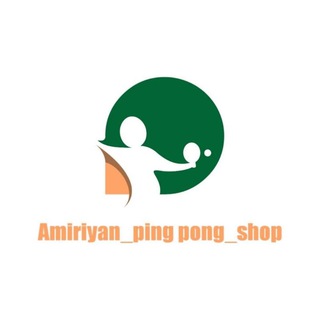 Telegram profile photo for Amiriyan_ping pong_shop