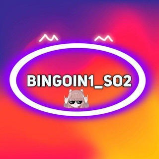 Telegram profile photo for Bingoin! Чатик для общения