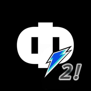 Telegram profile photo for Фэнтези НБА. G2