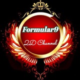 Telegram profile photo for Formular9 (၁၄ နှစ်ကျော်ပျက်ပင်မရှိဖော်မြူလာများ တင်ပေးနေတဲ့ချန်နယ်)