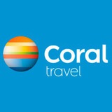 Telegram profile photo for Coraltravel Полтава