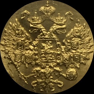 Telegram profile photo for Старинные монеты нумизматика