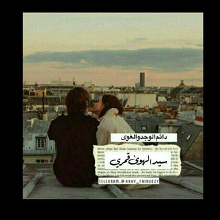 Telegram profile photo for عِـٰٚـِِْـٰٚـِْطِـٰٚـِِْـٰٚـِْر آلِـٰٚـِِْـٰٚـِْﯛ̲୭رد 𖠑