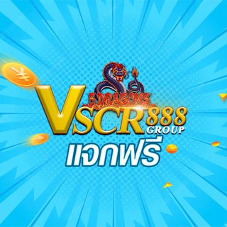 Telegram group profile photo for แจกฟรีเสี่ยโก้ vscr888
