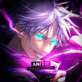 Telegram profile photo for AniTik🎬 | Аниме Сериалы | Смотреть Аниме | Аниме онлайн🔥