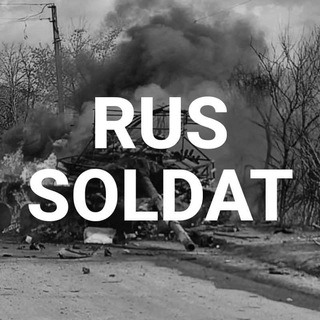 Telegram profile photo for Russoldat.Info - Официальный канал
