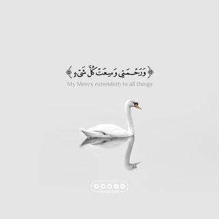Telegram profile photo for قلبٌ سـليم.