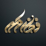 Telegram profile photo for پرده زبرا
