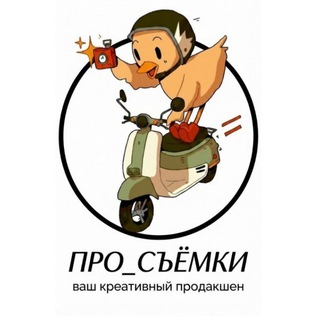 Telegram group profile photo for СБОРНЫЕ СЪЁМКИ для МАРКЕТПЛЕЙСОВ 📸
