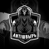 Telegram profile photo for Антишвырь