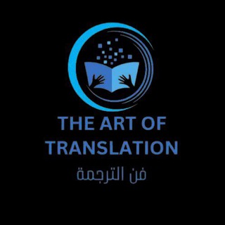 Telegram profile photo for ترجمة عملي