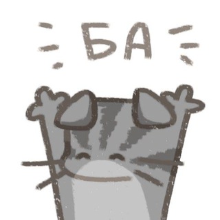 Telegram profile photo for коты рурэпа каждую неделю