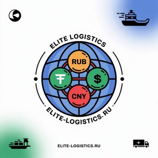 Telegram profile photo for Доставка из Китая | Карго | 🚛 Elite Logistics