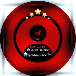 Telegram profile photo for ممبر گیر رایگان پرسرعت