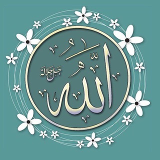 Telegram profile photo for نور القرآن