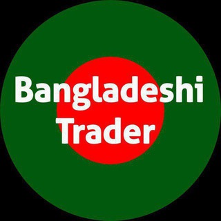 Telegram profile photo for Bangladeshi Trader