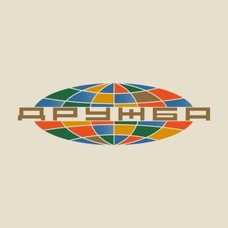 Telegram profile photo for ФЕСТИВАЛЬ | ДРУЖБА