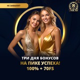 Telegram profile photo for Истории о заносах, изменивших судьбы игроков в казино