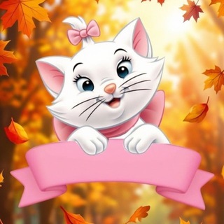 Telegram profile photo for Уютный уголок Мари💖