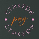 Telegram profile photo for PNG