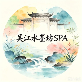 Telegram profile photo for 吴江水墨坊全裸四推