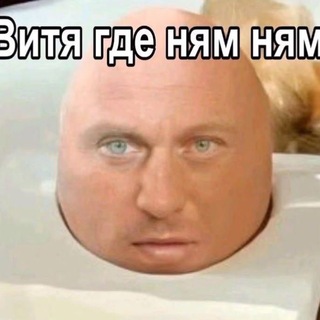 Telegram profile photo for охае даттебае🍔