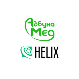 Telegram profile photo for Хеликс | Азбука Мед | Тюмень | Тобольск