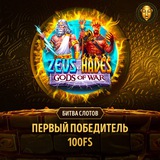 Telegram profile photo for Обзор 4 казино, где можно получить щедрые фриспины