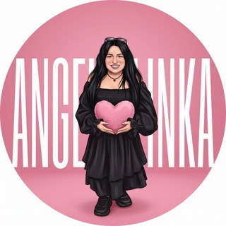 Telegram profile photo for Ангелинка М. Ш. это бренд