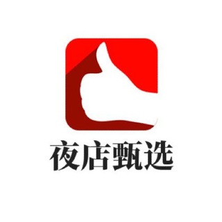 Telegram profile photo for 西安夜店甄选(备用)