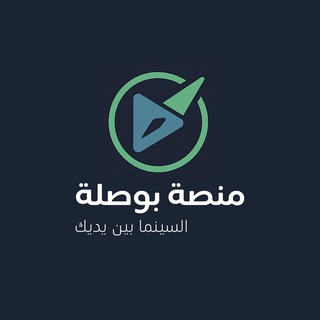 Telegram profile photo for منصة بوصلة