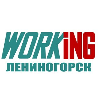 Telegram profile photo for ЛЕНИНОГОРСК Работа