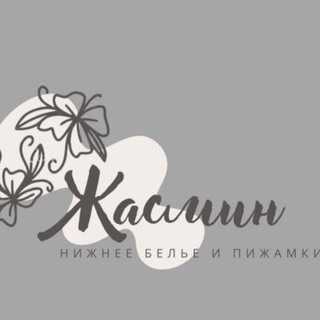 Telegram profile photo for Бельё и пижамки🥰🛍сумки👜платья