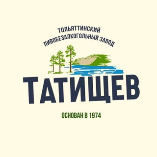 Telegram profile photo for ТАТИЩЕВ • ПИВОВАРЕННЫЙ ЗАВОД ТОЛЬЯТТИ