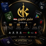 Telegram profile photo for متجـر نظـوري 🇮🇶