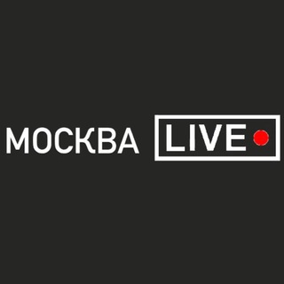 Telegram group profile photo for Москва LIVE ВПИСКА🛑