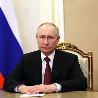 Telegram profile photo for Владимир Путин
