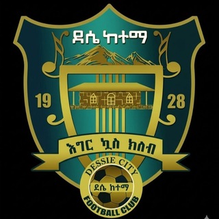 Telegram profile photo for Dessie City Football Club