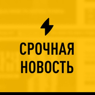 Telegram profile photo for Инсайдер - Новости