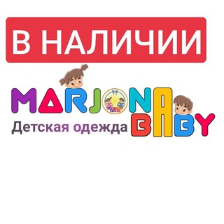 Telegram profile photo for Marjona_baby👫НАЛИЧИДА👫